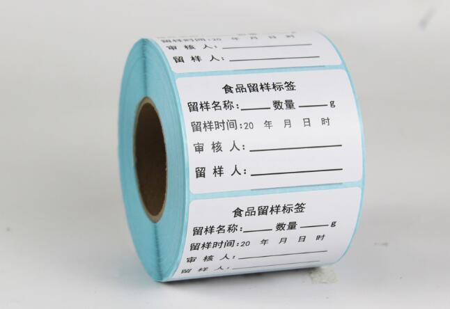 荊門(mén)不干膠印刷 荊門(mén)不干膠印刷