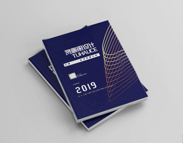 企業(yè)畫冊(cè)印刷 企業(yè)畫冊(cè)印刷