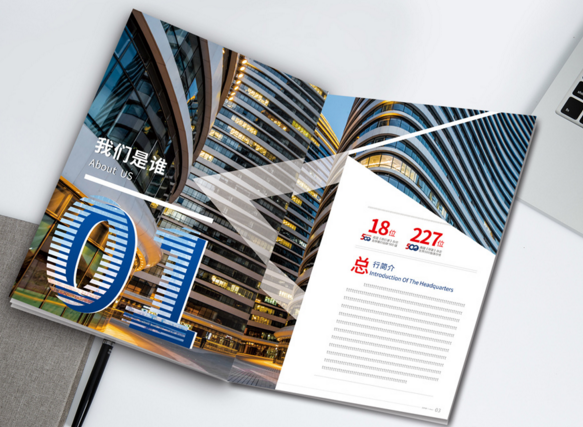 宣傳冊印刷制作 宣傳冊印刷制作