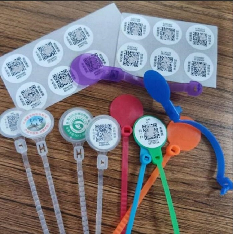 防偽溯源系統 防偽溯源系統