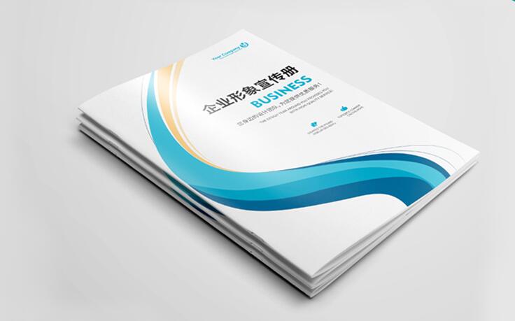 企業(yè)畫冊設(shè)計 企業(yè)畫冊設(shè)計