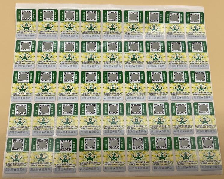 二維碼營銷系統定制 二維碼營銷系統定制