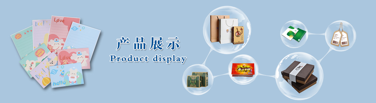產(chǎn)品展示 - 經(jīng)典之作,用心印證,澤雅美印,為您印證精彩生活! - 武漢澤雅印刷廠 產(chǎn)品展示 - 經(jīng)典之作,用心印證,澤雅美印,為您印證精彩生活! - 武漢澤雅印刷廠
