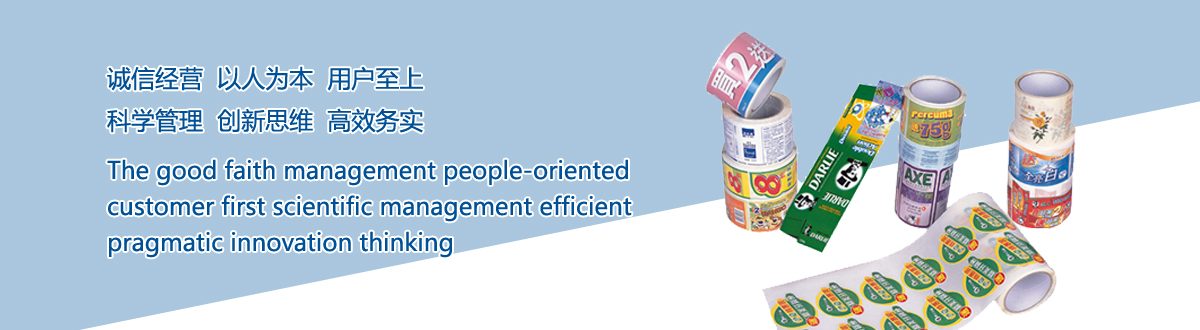 經營范圍 - 武漢澤雅印刷廠 經營范圍 - 武漢澤雅印刷廠